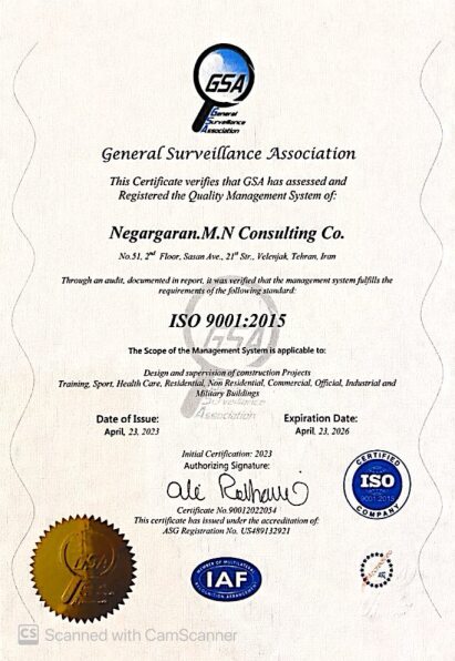گواهینامه سیستم مدیریت کیفیت (ISO 9001:2015)