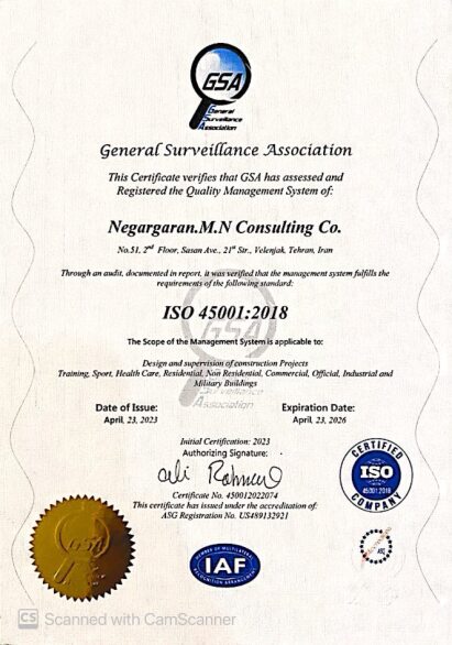 گواهینامه سیستم مدیریت ایمنی و سلامت شغلی (ISO 45001:2018)